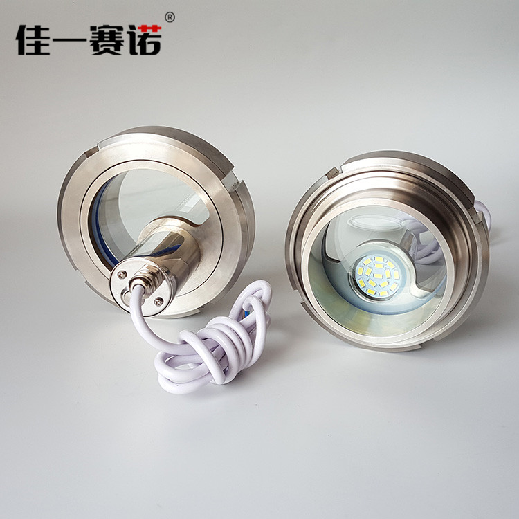 活接带灯视镜 活接带灯视镜