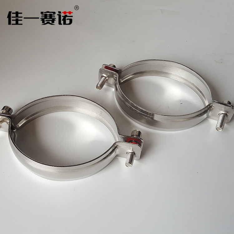 不锈钢卡箍
