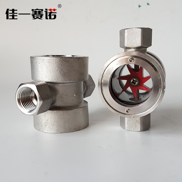 偏心体叶轮水流指示器